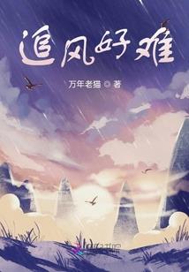 探索之奇闻秘术