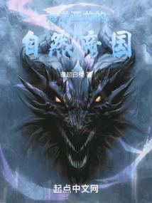 权少爷的宠爱