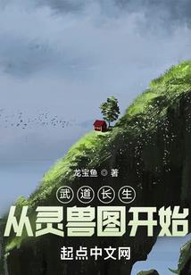 极强女总裁