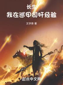 逆天超级神尊