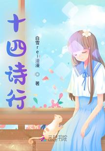 穿越之风流双面女