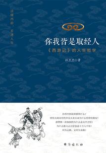 地狱之皇—魔影星