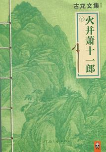 机宝