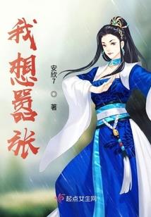 绝密茅山术之盗墓