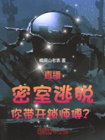 全境降临