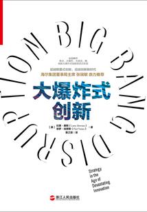 踏天逆古