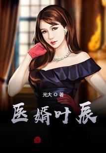 开局签到混沌青莲