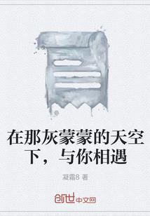 最想嫁的男人是一对儿