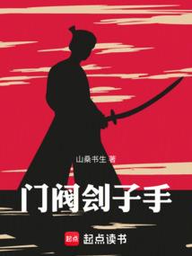 师妹，请自重