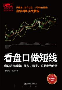 极帝武术前传之龙界