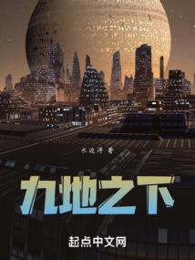 重铸乾坤