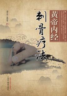 恶鬼进化论