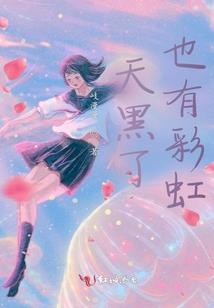 超级充值修仙连三界系统