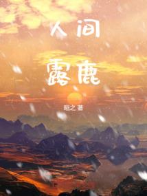 鸾凤翔九天
