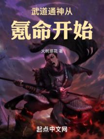 覆与王座上的白雪