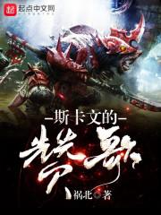 都三十岁了，才觉醒文娱系统
