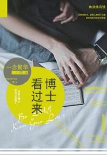 斗罗之我的魂环是龙王
