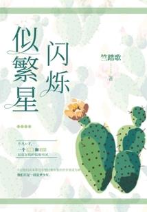 穿越只为泡妞
