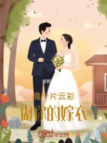 女巫遇兽人