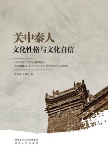 十二艺术生
