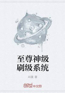 存与灭
