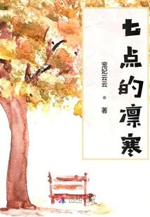 我欲修罗