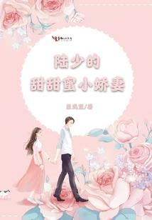 影后羞羞哒：首长，我有了