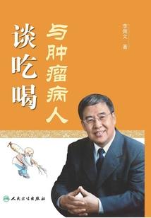 始于三世