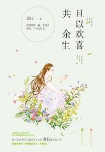 相爱已是情深