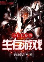 相亲老公不简单