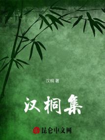 噬天子