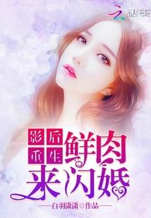 凌君传