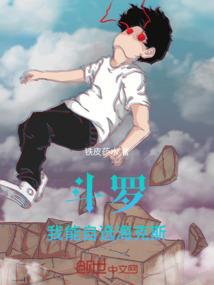 第二观众