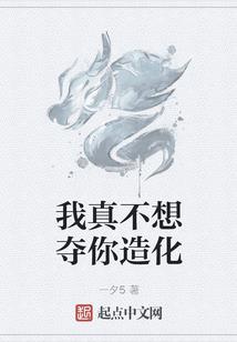 奇幻水晶