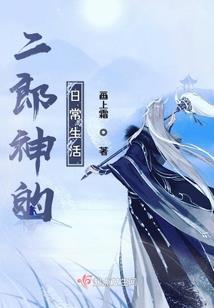 月琉璃