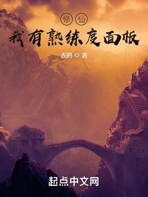 说一句我不走