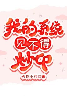 诡异黑眼