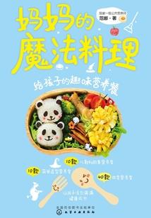 无上财利