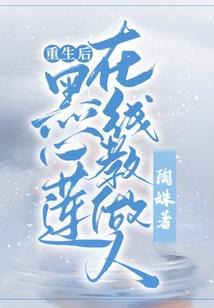 顽劣庶女