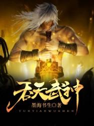 我从天堂走入地狱的一生