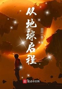 暗夜骑士