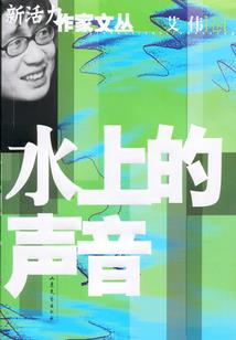 万霆