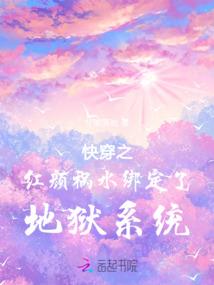 井侍燃魂