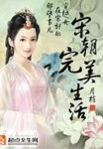 与世无别