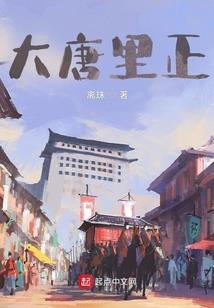 治愈我，保护我