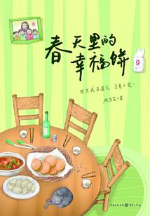 狱龙在天