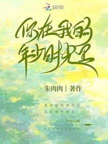 这有家甜品店