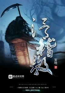 征辰