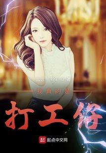 龙血战士沃顿