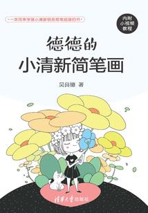 重生多了就无敌了